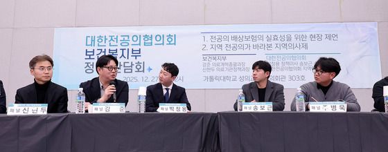 전공의 만난 복지부