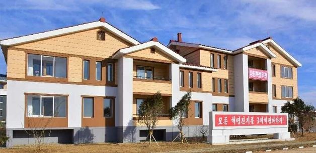 北 "모든 혁명진지를 현대화하자"…농촌 주택 정책 강조