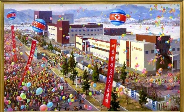 北, 유화 '경성군의 환희' 조명…지방공업공장 성과 강조