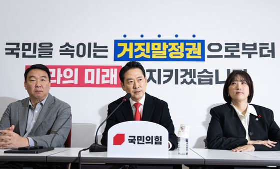 현안 기자간담회 연 장동혁 대표