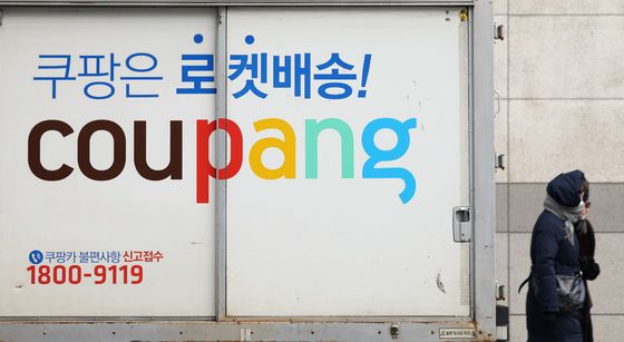 경찰, 쿠팡 '정부 지시' 주장에 “협의한 적 없다” 반박···셀프조사 논란 '진실공방'