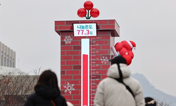 나눔온도는 77.3도