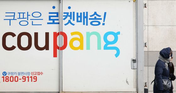 김범석 쿠팡 의장, 공식 사과