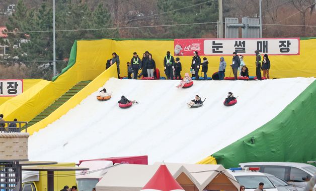 \"눈썰매야 힘차게 달려라\"