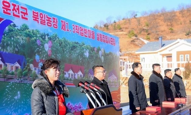 北, 정주시·박천군·운전군 주민들에게 '살림집이용허가증' 전달