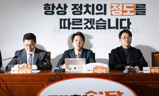 최고위 발언하는 이준석 대표