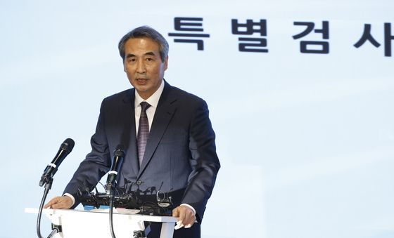 수사결과 발표하는 민중기 특별검사