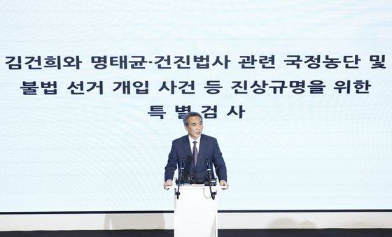 민중기 특검, 수사결과 발표