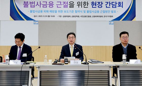 모두발언하는 이억원 금융위원장