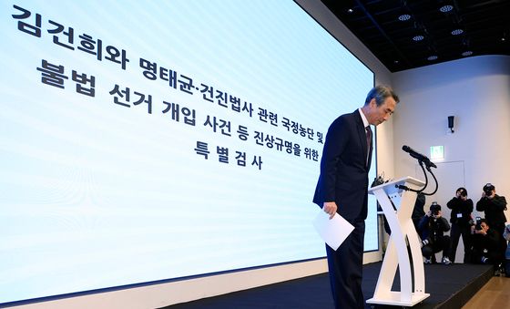 수사 결과 종합 브리핑 나선 민중기 특별검사