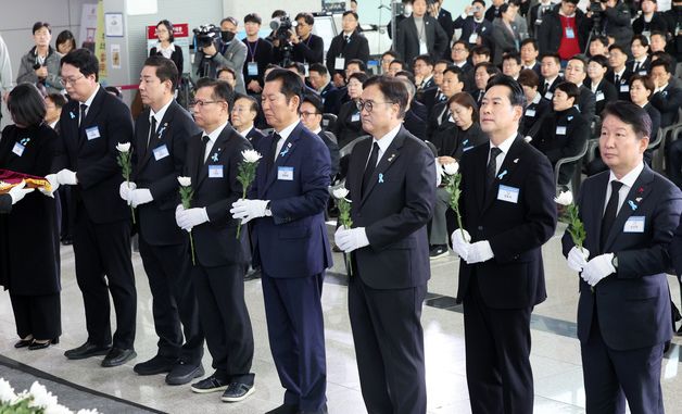 헌화 준비하는 국회 인사들