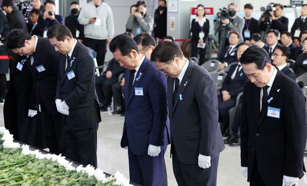 12·29 제주항공 여객기 참사 1주기 추모식, 묵념하는 국회 참석자들