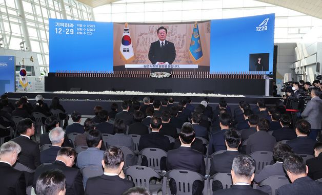 이재명 대통령 추모사