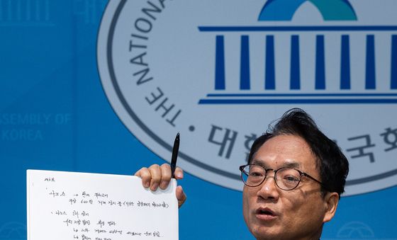 쌍방울 대북송금 사건 주가조작 내부 문건 공개하는 박선원 민주당 의원