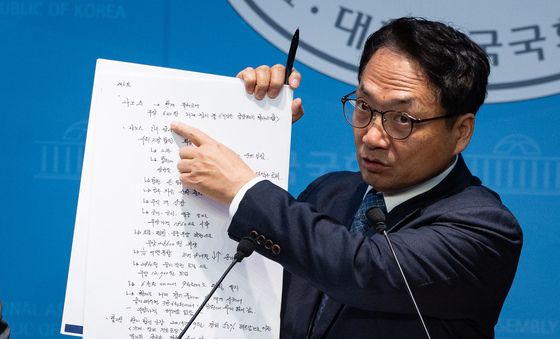 쌍방울 대북송금 사건 실질 목적 검증 촉구하는 민주당