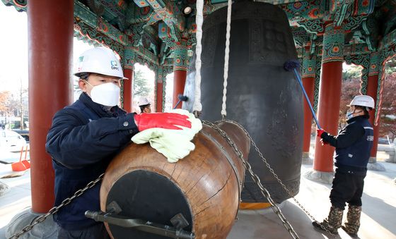 제야의 종 타종 준비