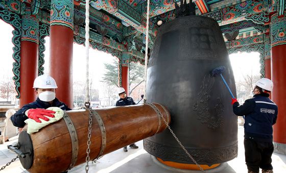 달구벌대종 대청소