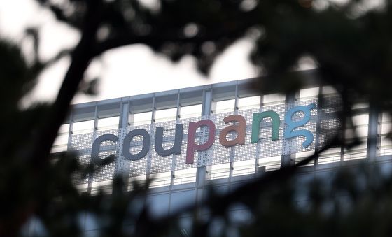 쿠팡, 청문회 하루 앞두고 선제적 보상안 발표