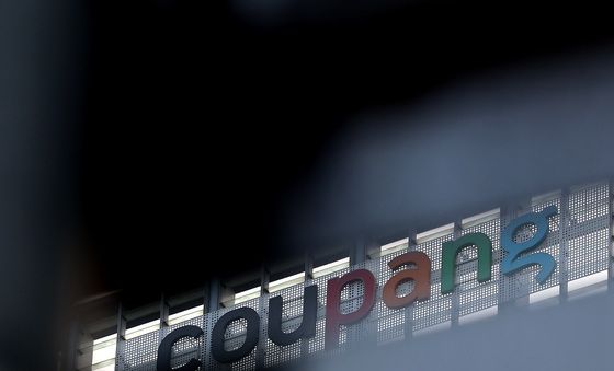 쿠팡, 국회 청문회 하루 앞두고 '쿠폰' 보상안 발표