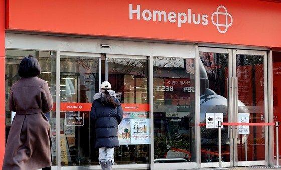 자체회생계획안 돌입 예정인 홈플러스