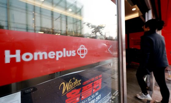 홈플러스, 회생계획안 제출 예정
