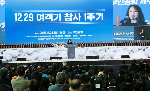 김유진 대표 추모사