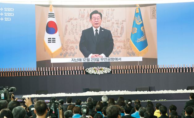 유가족에게 보내는 대통령 추모영상