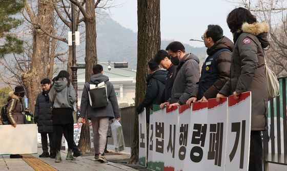 청와대 앞 집회 갖는 민주노총 '노조법 시행령 폐기 촉구'