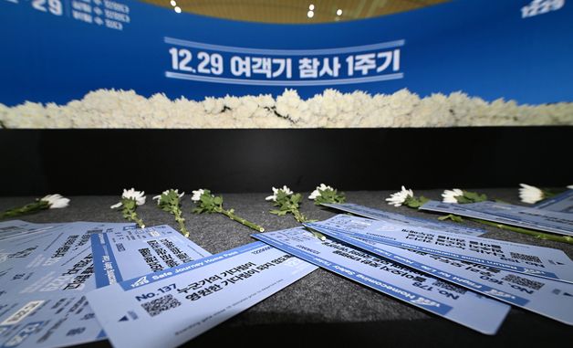 참사 재발 방지 염원 담긴 유가족들 메세지