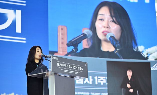 추모사하는 김유진 유가족대표