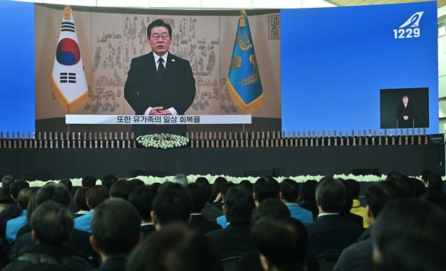 이재명 대통령 추모사