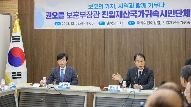 기념사하는 권오을 장관