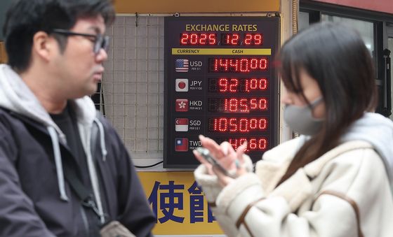 12월 평균 환율 1470.5원… '美관세 영향' 4월보다 높아