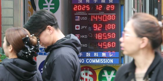 12월 평균 환율 1470.5원… '美관세 영향' 4월보다 높아
