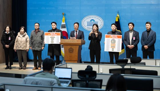 김병기 민주당 원내대표 배우자 법인카드 유용 의혹 관련 기자회견