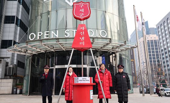 조국 대표, 연말 맞아 구세군 자선냄비 봉사