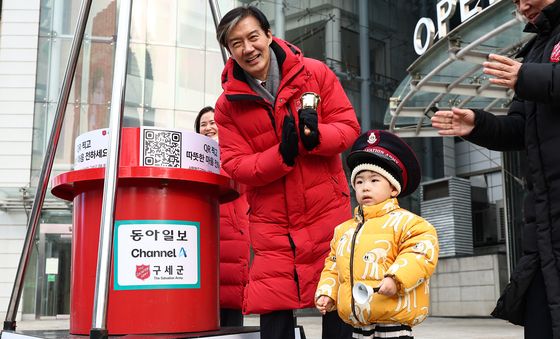 구세군 자선냄비 봉사활동 나선 조국 대표