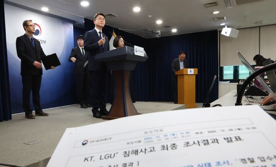 정부, KT·LGU+ 침해사고 최종 조사결과 발표
