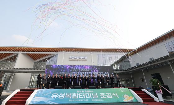 대전 유성복합터미널 준공