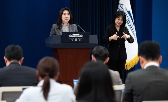 강유정 대변인 '1330일 만의 청와대 출근 관련 브리핑'