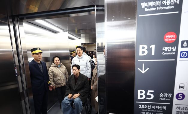 오세훈 시장, 교통약자들과 함께