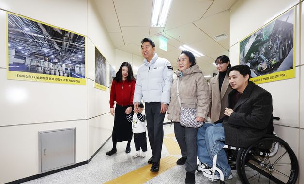 오세훈 시장, 교통약자들과 함께