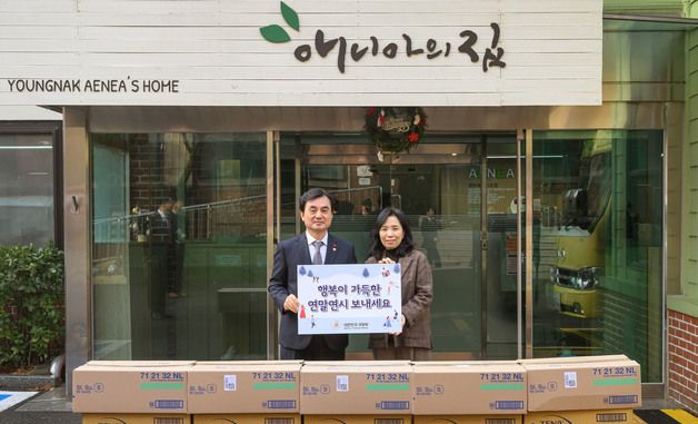 안규백 국방부 장관, 연말연시 사회복지시설 방문