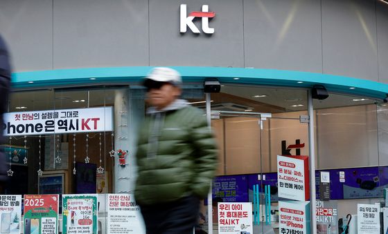 정부 "KT 서버 94대 악성코드 감염…정보 유출은 확인 안 돼"
