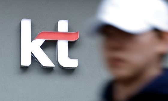 정부, KT 침해사고 최종 조사 결과 발표…368명·2.43억 원 피해
