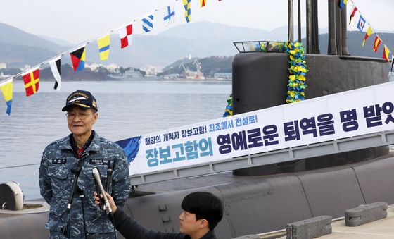 대한민국 1번 잠수함 '장보고함' 초대 함장