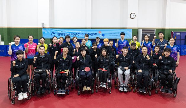 대한항공, 소속 탁구선수 대상 '합동훈련 및 교류 행사' 개최