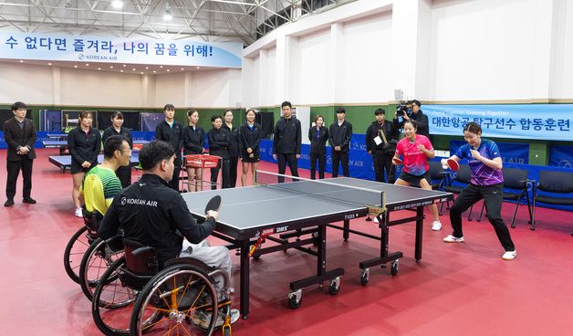 대한항공, 소속 탁구선수 대상 '합동훈련 및 교류 행사' 개최