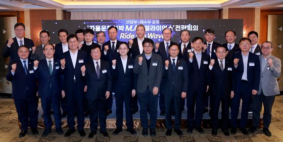 파이팅 외치는 자율운항선박 M.AX 얼라이언스 참석자들