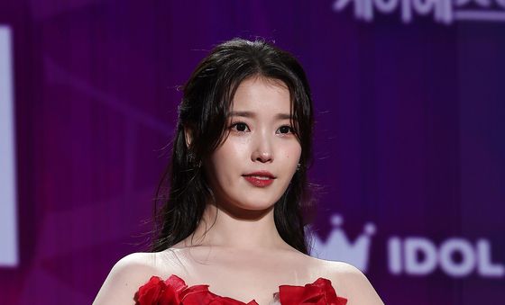 아이유, 아름다운 여신